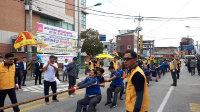 2019년 인삼명품축제 민관군 화합한마당 민속경기 사진