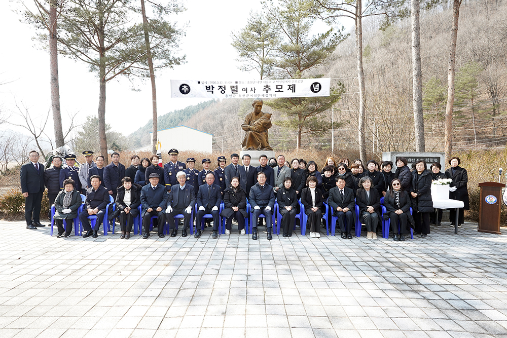 홍천군여성단체협의회, 고(故)박정렬 여사 추모제 개최