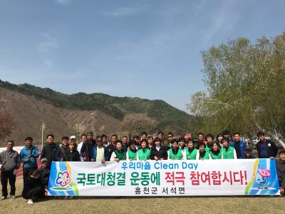 봄맞이 국토대청결운동 및 3개단체 체육대회 개최 사진
