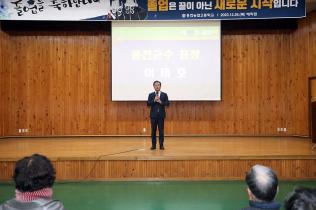제70회 홍천농업고등학교 졸업식 (12월 28) 사진
