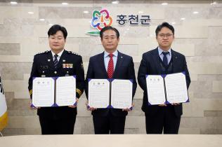 홍천군, 홍천경찰서, 홍천아산병원 사회적 약자 의료비 지원을 위한 협약식 개최 (1월 10일) 사진