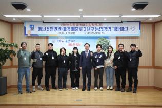 홍천군, 스마트팜 창업 인큐베이팅 교육 개강 (2월 16일) 사진