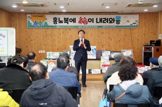 신영재 홍천군수, 홍천군노인복지관 정월 대보름 행사 참석 (2월 23일) 사진
