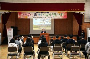 신영재 홍천군수, 화촌중학교 신입생 입학식 참석 (3월 4일) 사진
