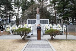 홍천군, 제85주기 한서 남궁억선생 추념식 거행 (4월 5일) 사진