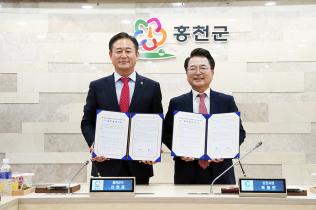 홍천군과 춘천시, 공동협력사업 업무협약식 개최 (3월 26일)