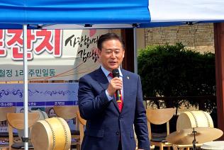 두촌면, 철정1리 어버이날 행사 가져 (5월 9일) 사진