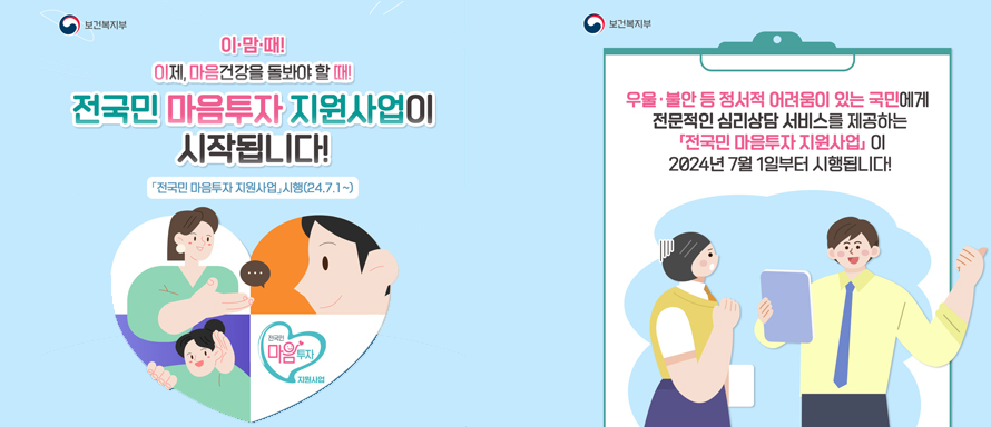 마음투자1