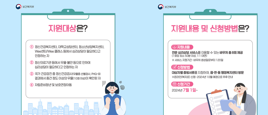 마음투자2