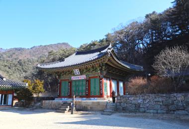 6경. 공작산 수타사 대표 이미지