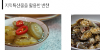 담아찬 ((주)푸르린)  
