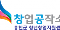 지원사업안내 (창업지원센터)  