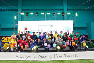 2025 홍천군 청년의 날 