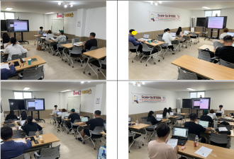 2025년 스케일업 아카데미