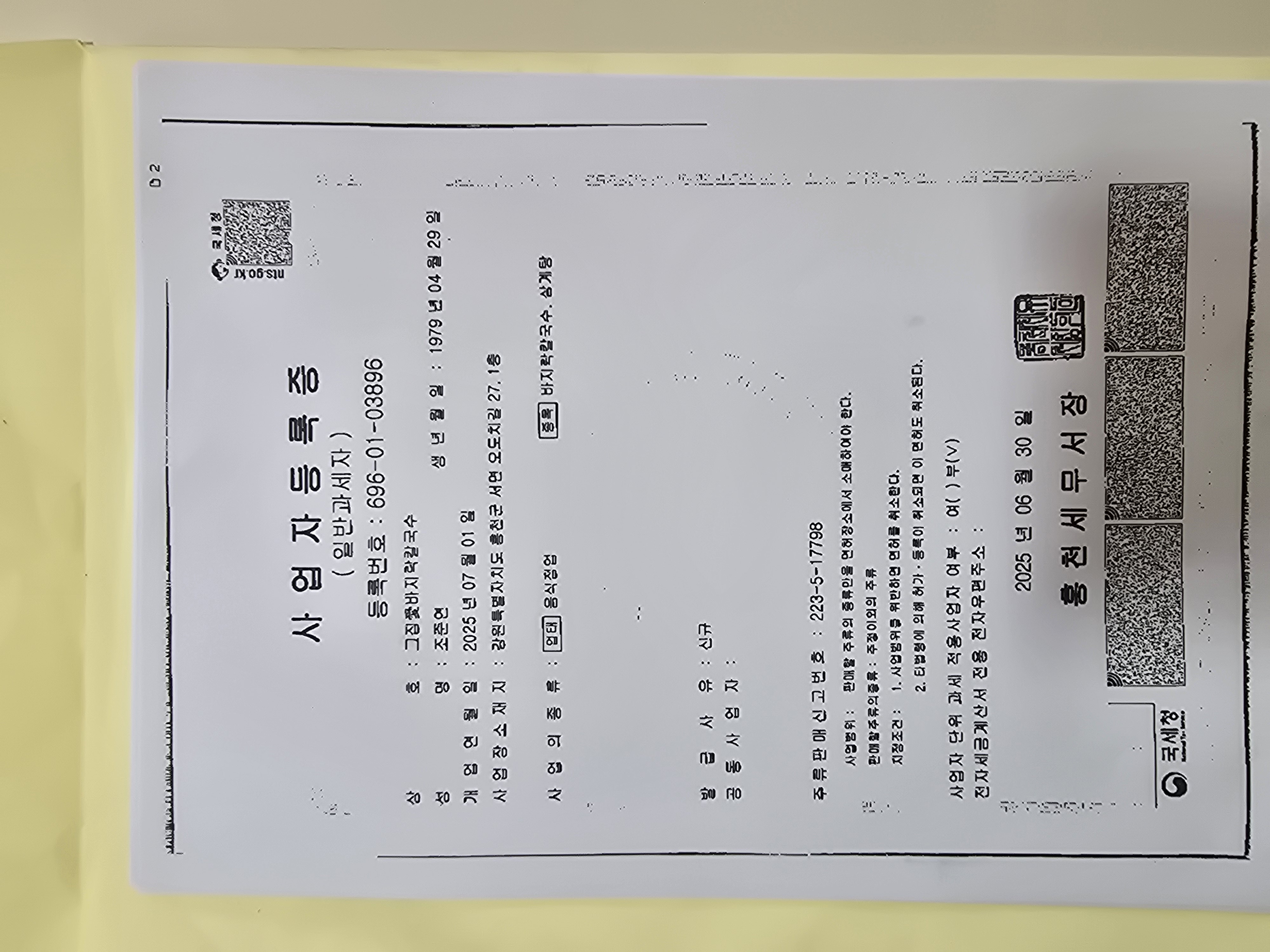 그집애바지락칼국수