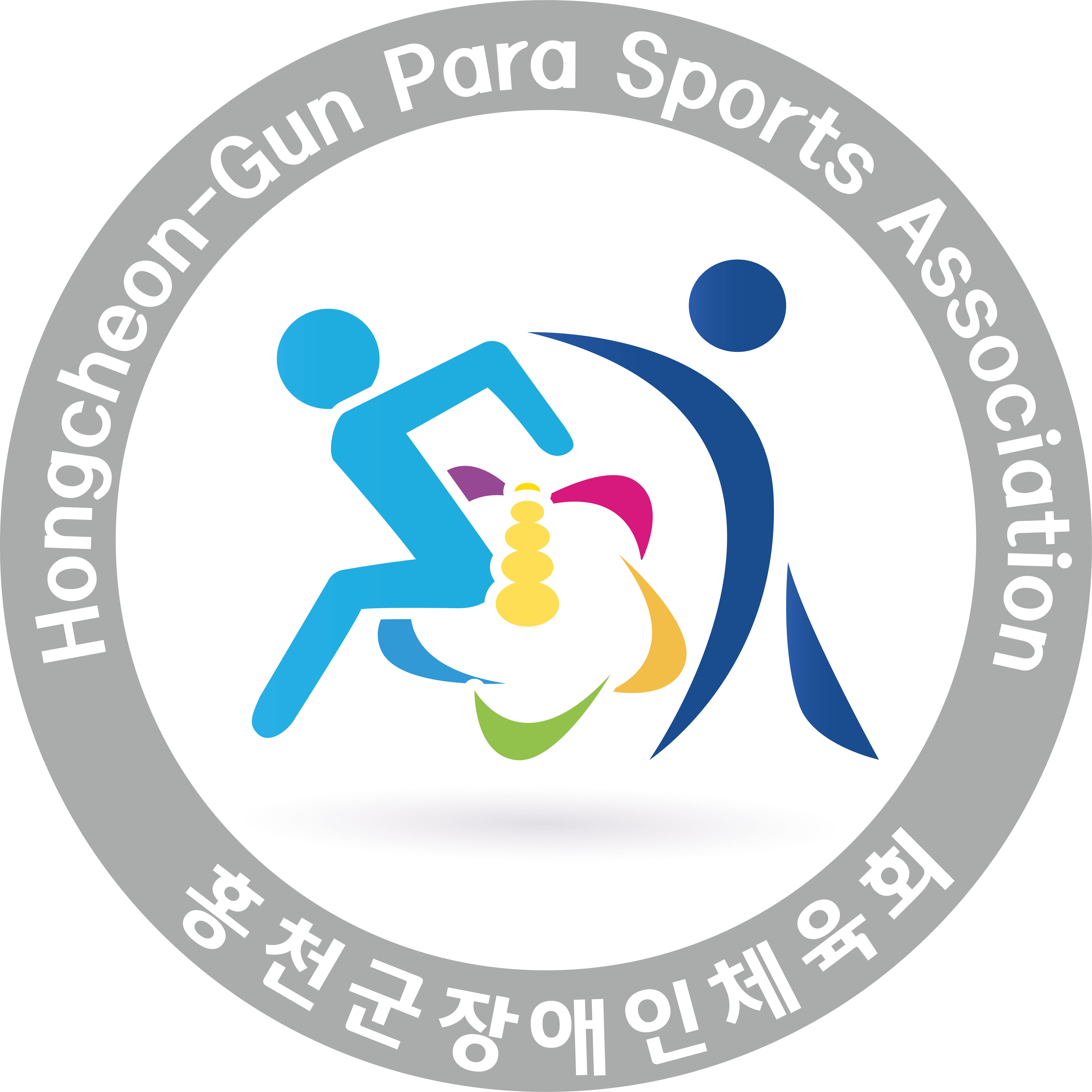 홍천군장애인체육회