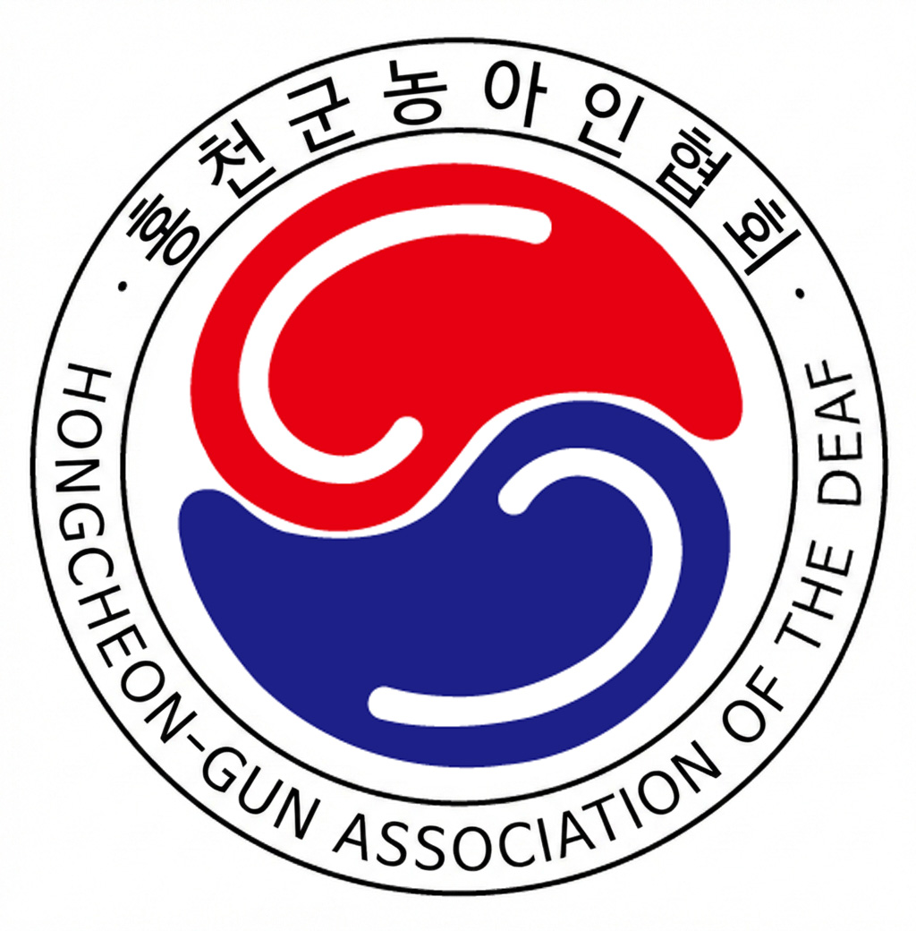 홍천군수어통역센터