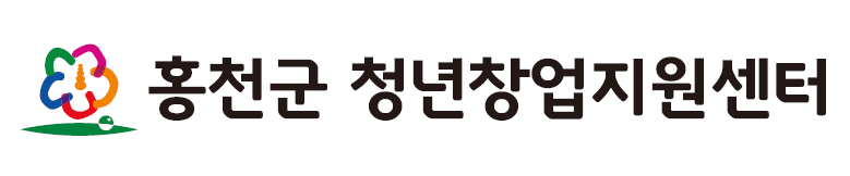 홍천군 청년창업지원센터