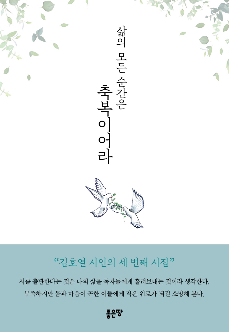 도서관 통합 자료 검색