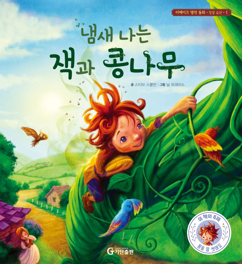 도서관 통합 자료 검색