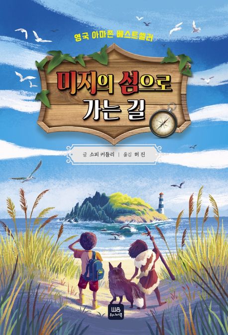 도서관 통합 자료 검색