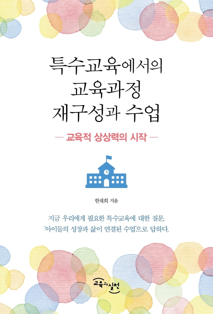 도서관 통합 자료 검색