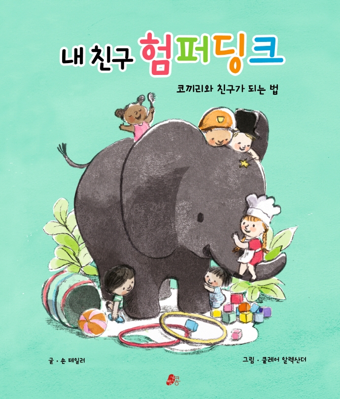 도서관 통합 자료 검색