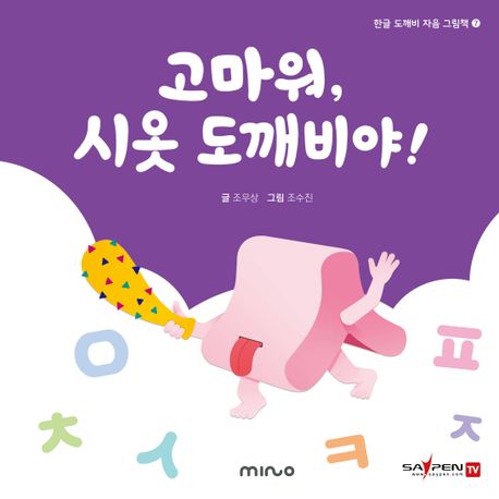 도서관 통합 자료 검색
