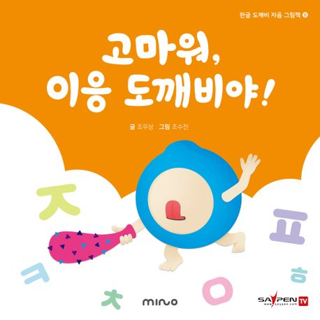 도서관 통합 자료 검색