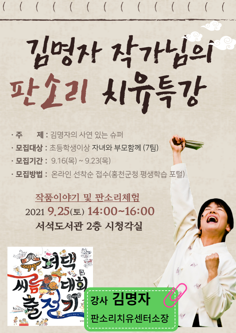 서석도서관  - 공지사항 서석도서관