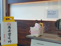 2021년 7월 원화 기획전시전  「그땐 그랬어」 전시 및 체험활동 