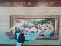 2021년 도서관 주간행사 