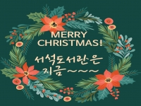 2021년 12월 서석도서관은 지금~~~ 