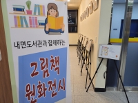 2022. 11월 그림책 원화전시 