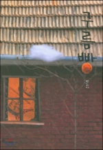 구름빵