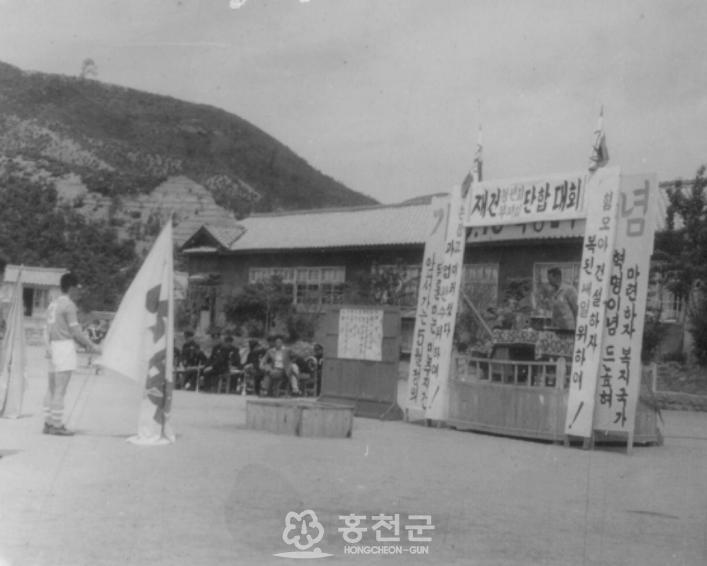 1962년 재건단합대회 의 사진