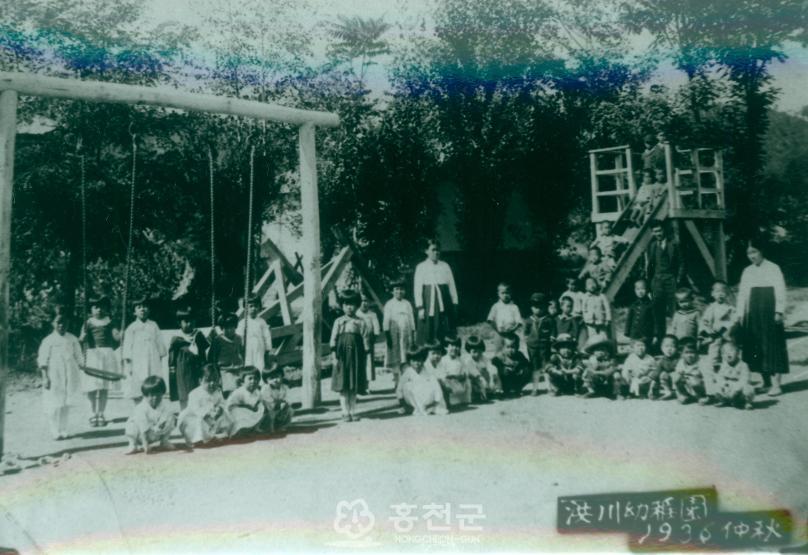1933년 홍천유치원 의 사진