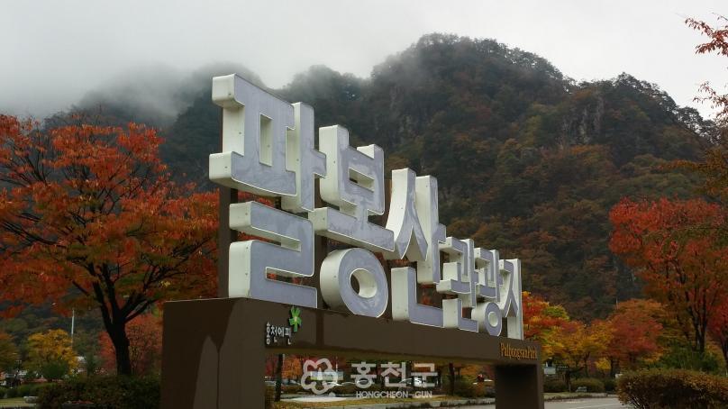 제1경 팔봉산 의 사진