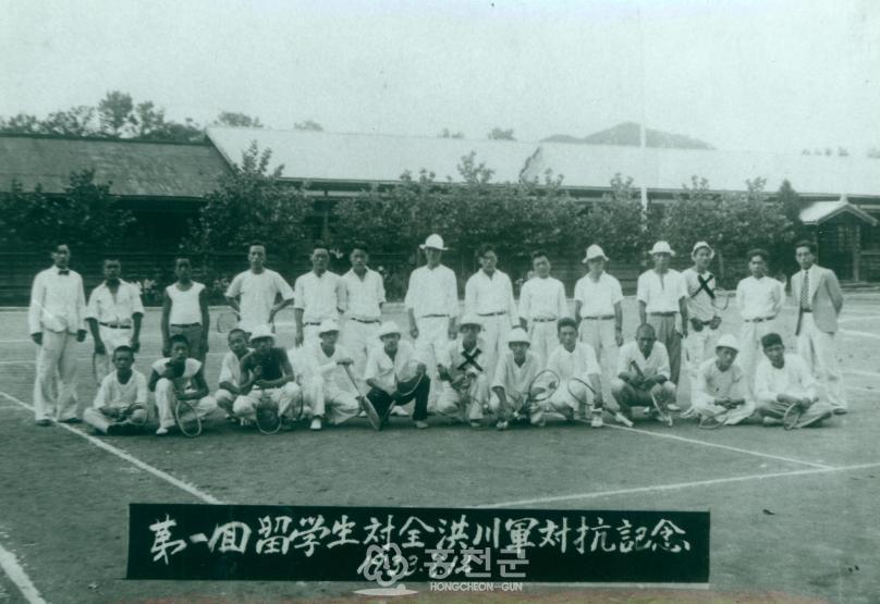 1933년 홍천군대항 테니스대회 의 사진