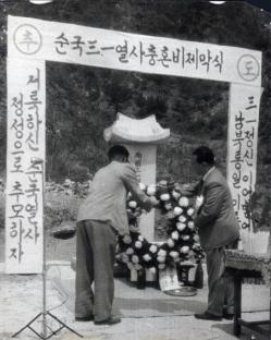 1965년 삼일열사 사진