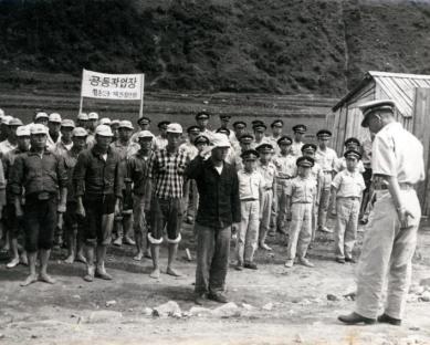 1962년 창촌2리 재건청년회 사진