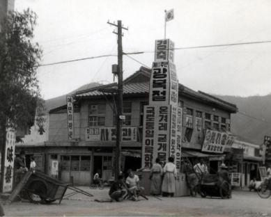 1962년 선전탑 사진