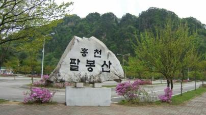 제1경 팔봉산 의 사진