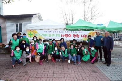 홍천군새마을부녀회 사랑의 반찬나눔 행사 (4월 21일) 사진