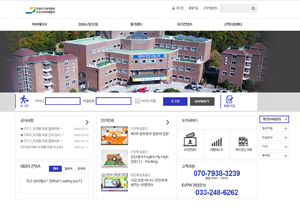 도민사이버배움터 홈페이지 메인화면사진