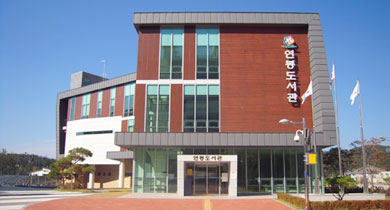 Hongcheon-gun Library (Yeonbong)