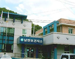 남면 보건지소 사진