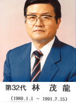 32대군수 임무룡(1989.1.1~1991.7.15)