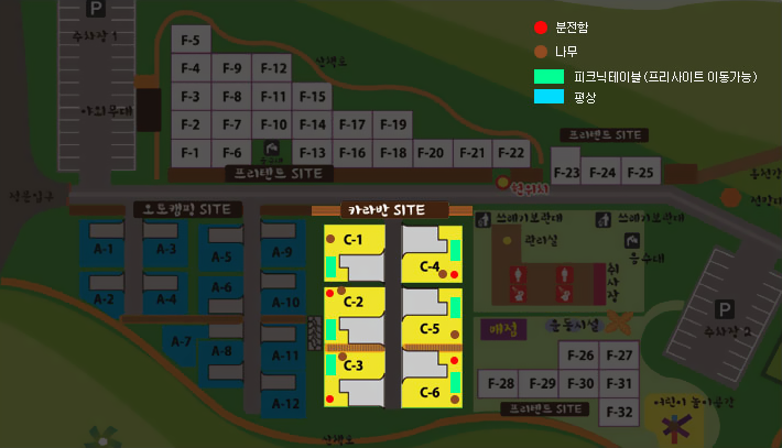 카라반 site 각 위치별 분전함, 나무, 피크닉테이블(프리사이트 이동가능), 평상 상세정보. 자세한 내용은 하단 참고