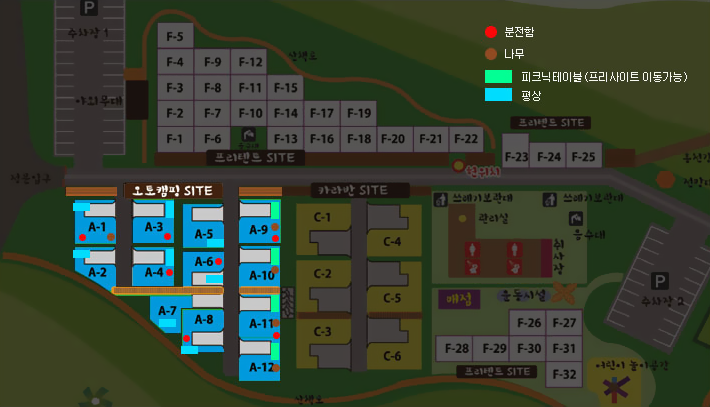오토캠핑 site 각 위치별 분전함, 나무, 피크닉테이블(프리사이트 이동가능), 평상 상세정보. 자세한 내용은 하단 참고